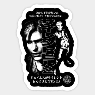 Nightmare Carousel v2 Sticker